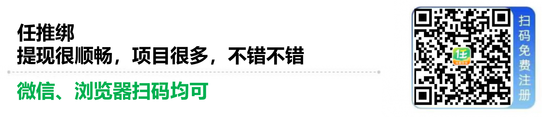 网盘拉新项目，全网最细最干，小白看完也能一天大几百-星火创